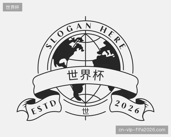 介绍世界杯官方入口